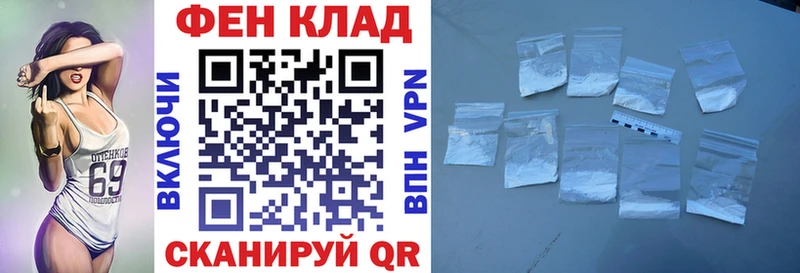 мега   Ульяновск  Amphetamine Розовый 