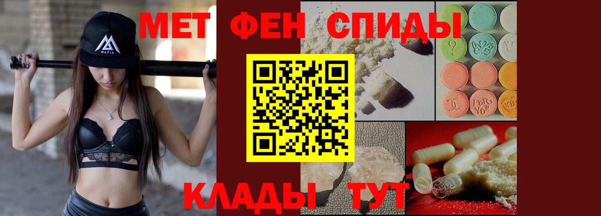 Amphetamine VHQ Ульяновск