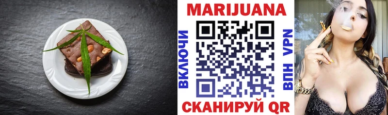 Печенье с ТГК марихуана  Ульяновск 