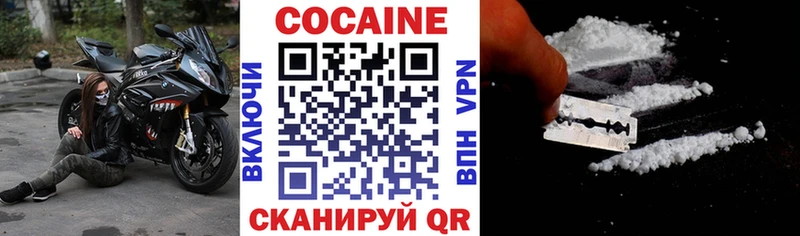 Cocaine 97%  сколько стоит  дарк нет формула  Ульяновск 