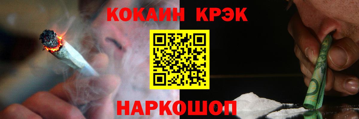 КОКАИН Боливия Ульяновск