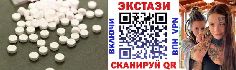 ЭКСТАЗИ 300 mg Ульяновск