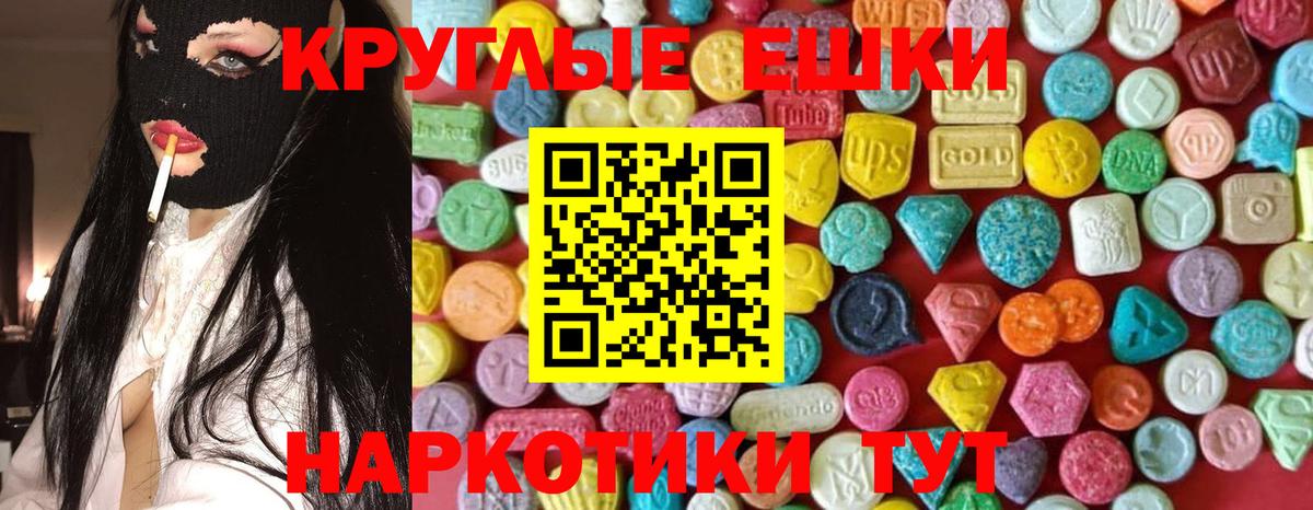 Ecstasy DUBAI  Ecstasy  mega ССЫЛКА  Ульяновск  Вход с VPN  Экстази TESLA 