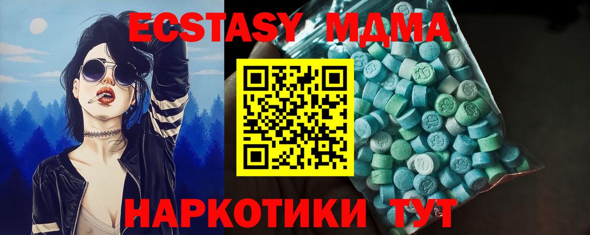 Экстази 99% Ульяновск