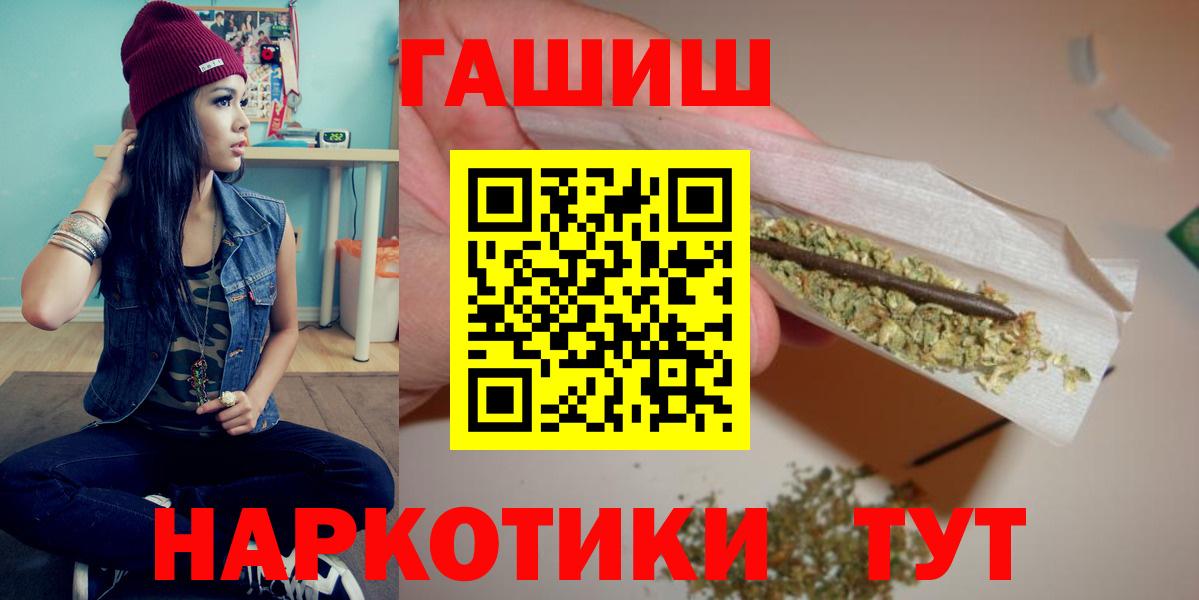 ГАШИШ хэш  Вход с VPN  ГАШИШ  Ульяновск  ГАШИШ Ice-O-Lator 