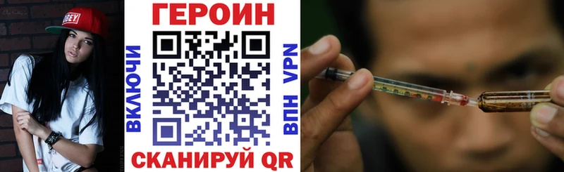 Героин афганец  купить наркотик  площадка состав  Ульяновск  мега онион 