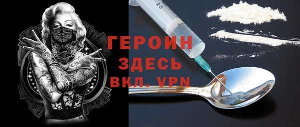 герыч Армянск