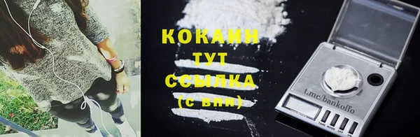 марки lsd Арсеньев