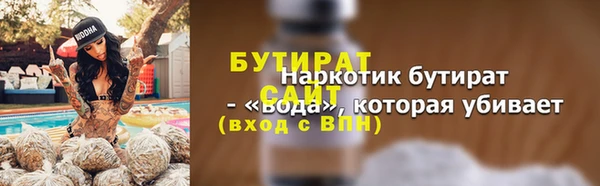 герыч Армянск