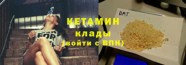 марки lsd Арсеньев