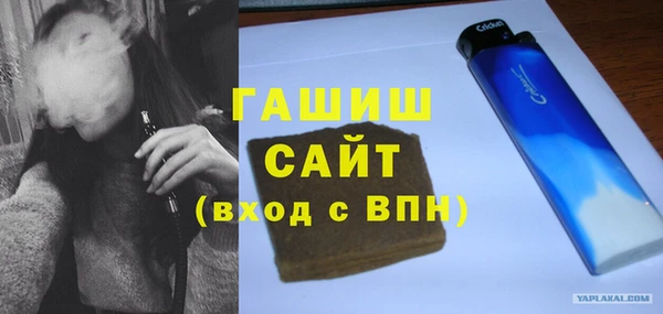 гидра Аркадак