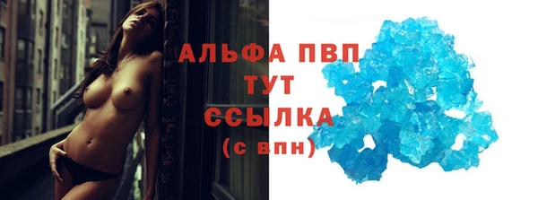 марки lsd Арсеньев