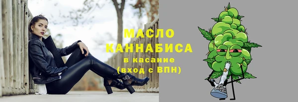 марки lsd Арсеньев
