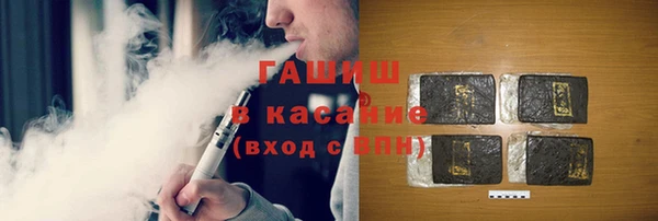 герыч Армянск