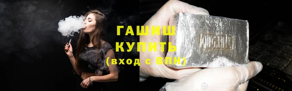 герыч Армянск