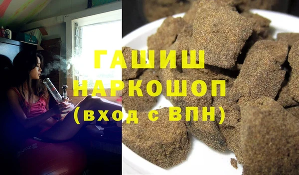 марки lsd Арсеньев