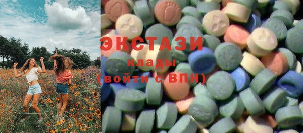 гидра Аркадак