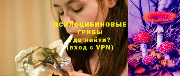 герыч Армянск