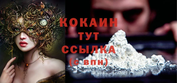 марки lsd Арсеньев
