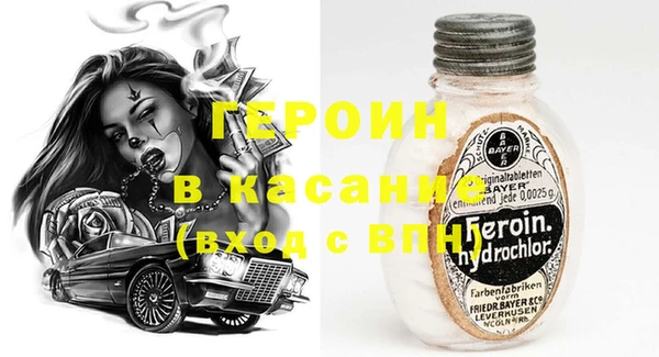гидра Аркадак