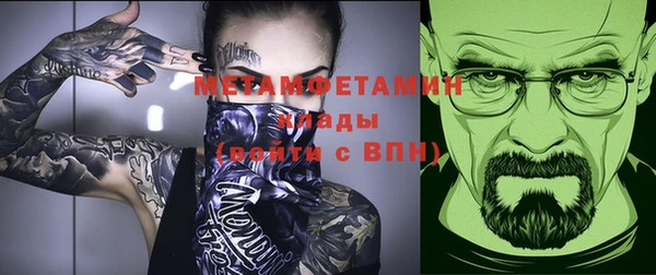 гидра Аркадак