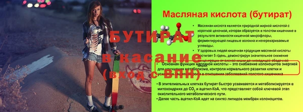 гидра Аркадак