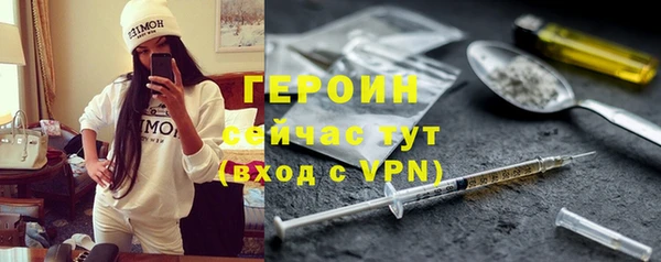 герыч Армянск