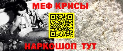 спайс Чапаевск