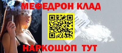 а пвп мука Чебаркуль