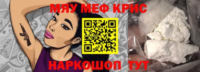 а пвп мука Чебаркуль