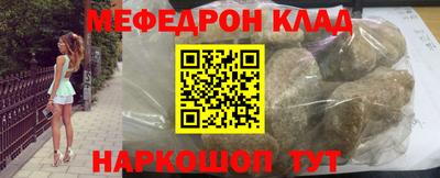 мескалин Чебоксары