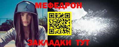 мескалин Чебоксары