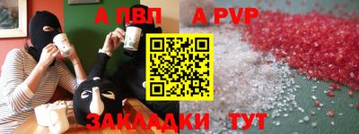 а пвп мука Чебаркуль