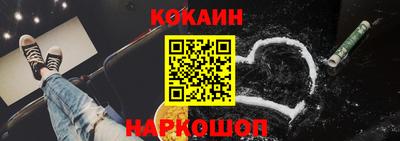 мескалин Чебоксары