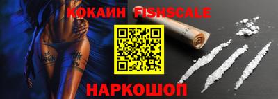 спайс Чапаевск