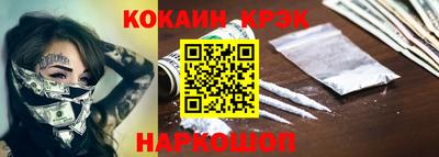 спайс Чапаевск