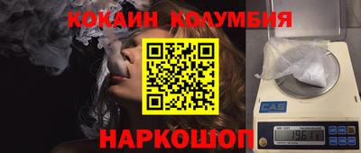 спайс Чапаевск