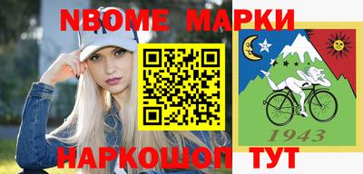 спайс Чапаевск