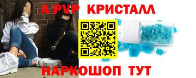 а пвп мука Чебаркуль