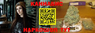 спайс Чапаевск