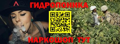 спайс Чапаевск