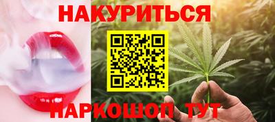 мескалин Чебоксары