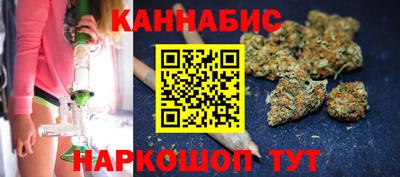 спайс Чапаевск