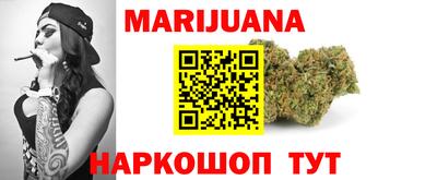 спайс Чапаевск