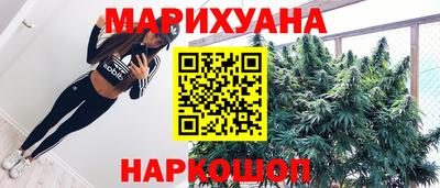 мескалин Чебоксары