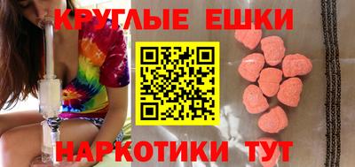 мескалин Чебоксары