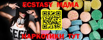 а пвп мука Чебаркуль