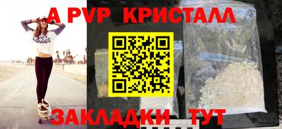 а пвп мука Чебаркуль