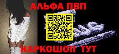 спайс Чапаевск