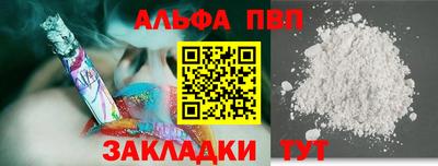 спайс Чапаевск